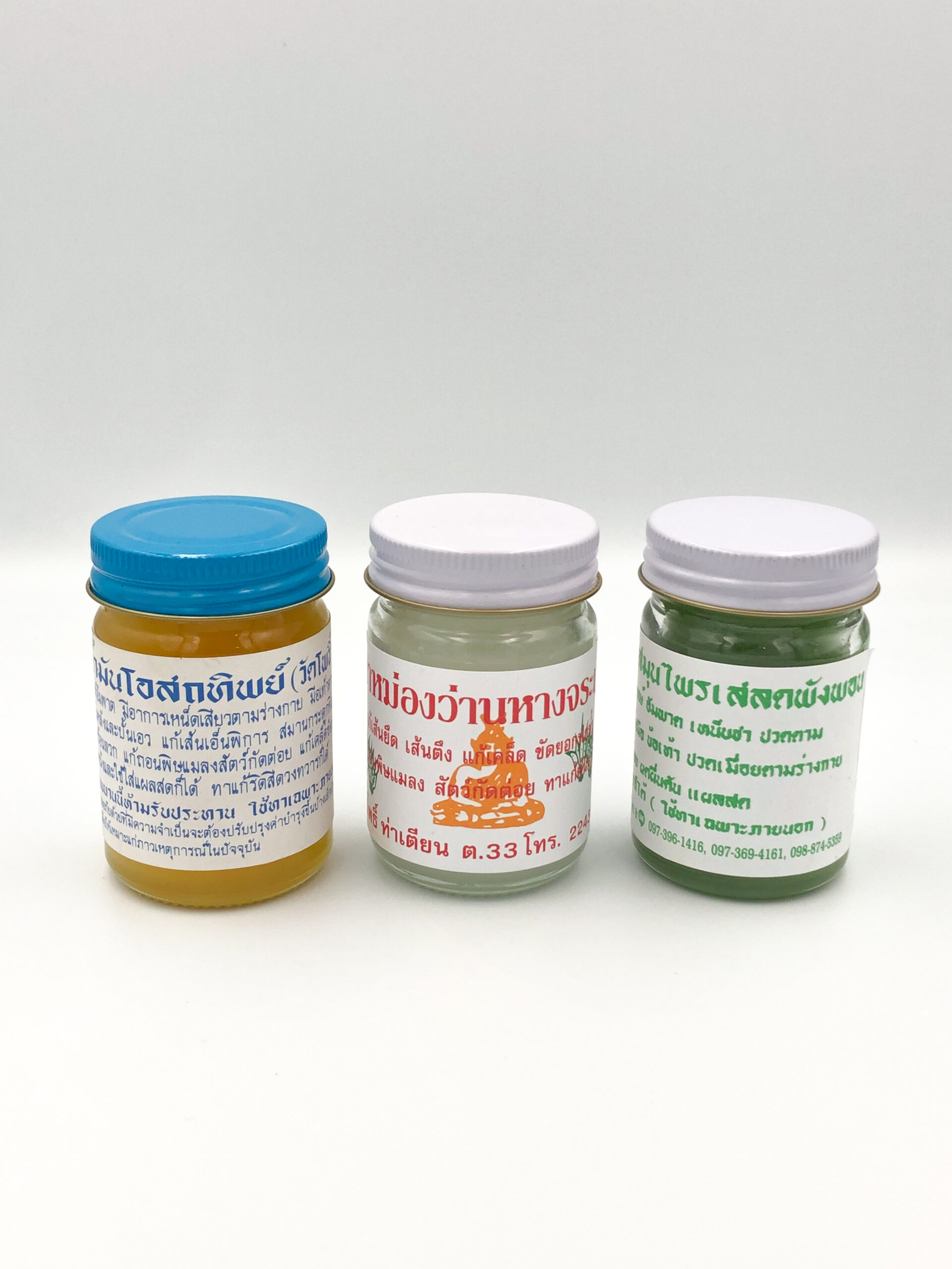 ยาหม่องโอสถทิพย์ (ยาหม่องวัดโพธิ์)-ยาหม่องว่านหางจระเข้-ยาหม่องเสลดพังพอน ยาหม่องวัดโพธิ์