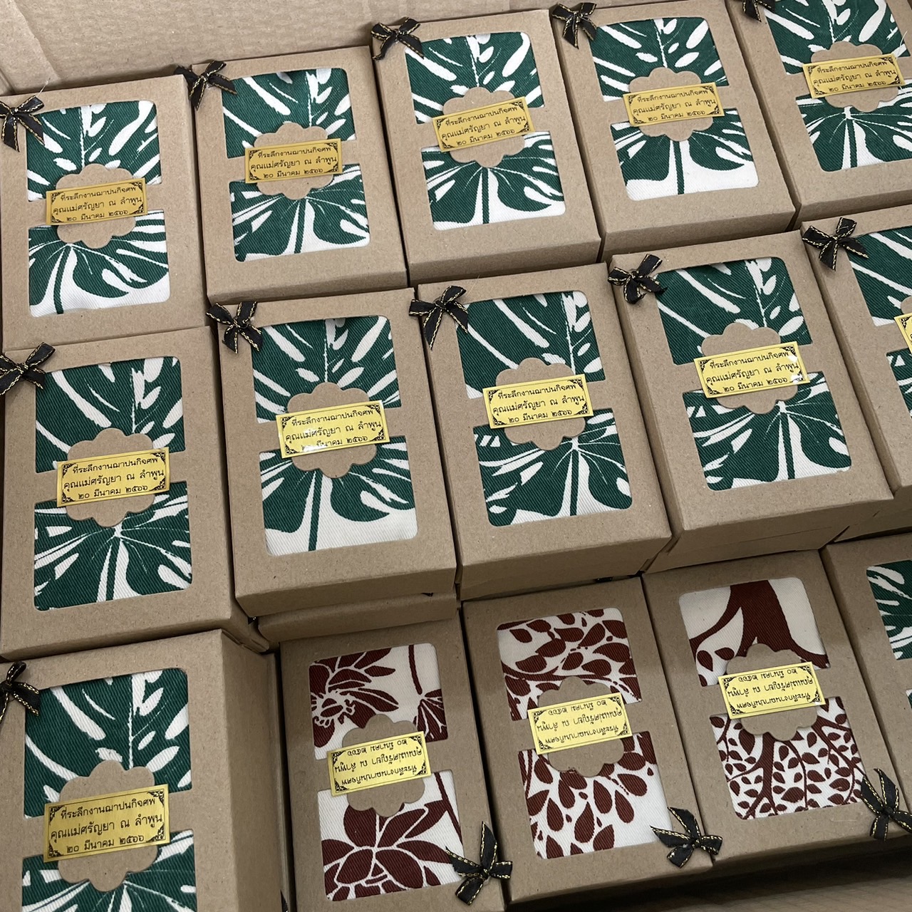 ของชำร่วยงานฌาปนกิจ ถุงผ้า