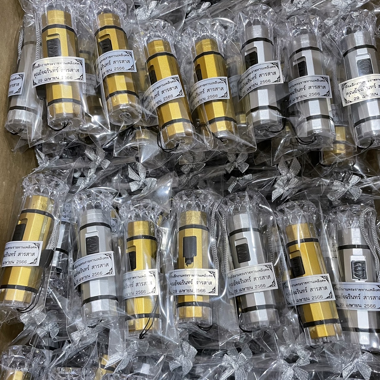 ของชำร่วยงานศพ บางบัวทอง ไฟฉายพกพา