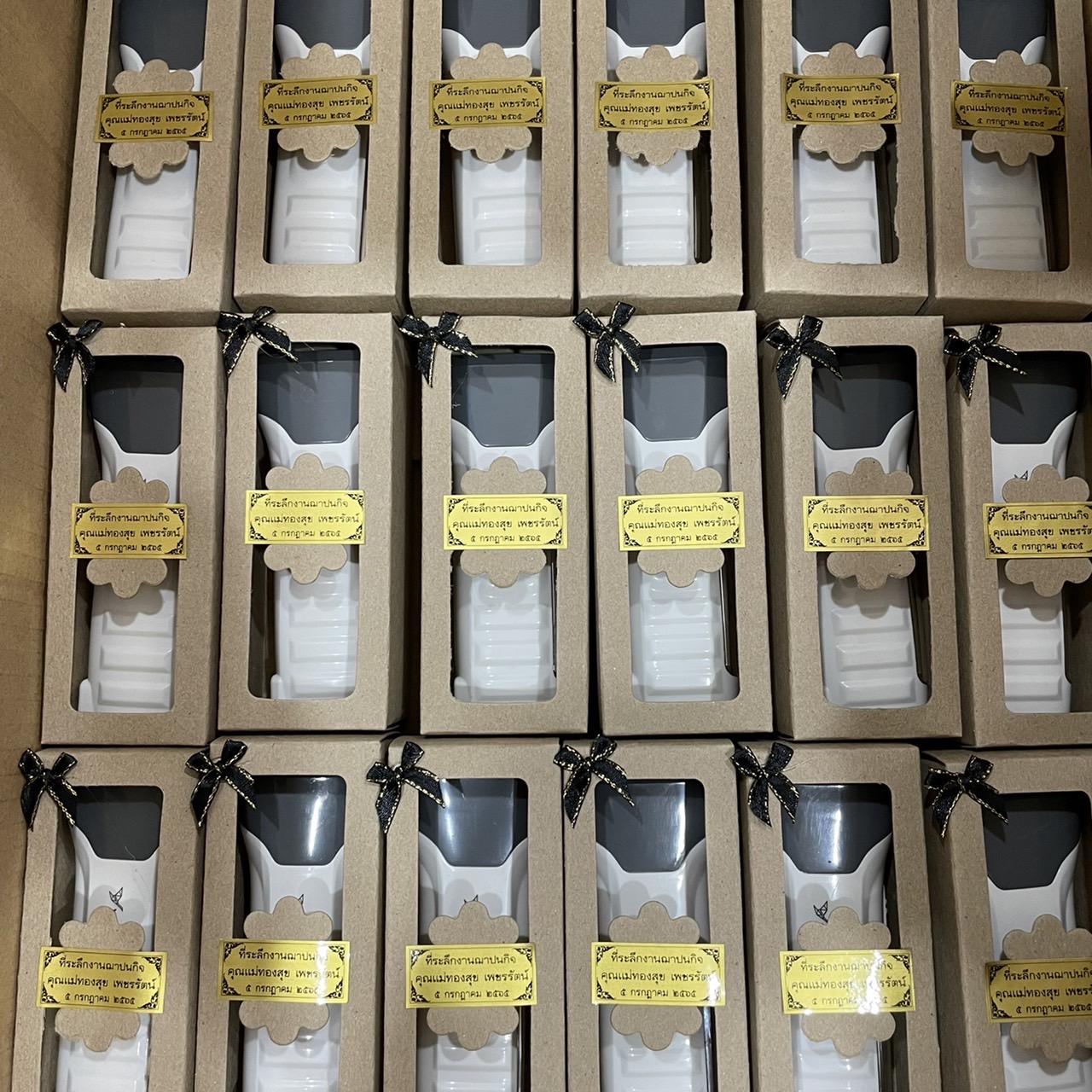 ของชำร่วยงานฌาปนกิจ เมืองทองธานี