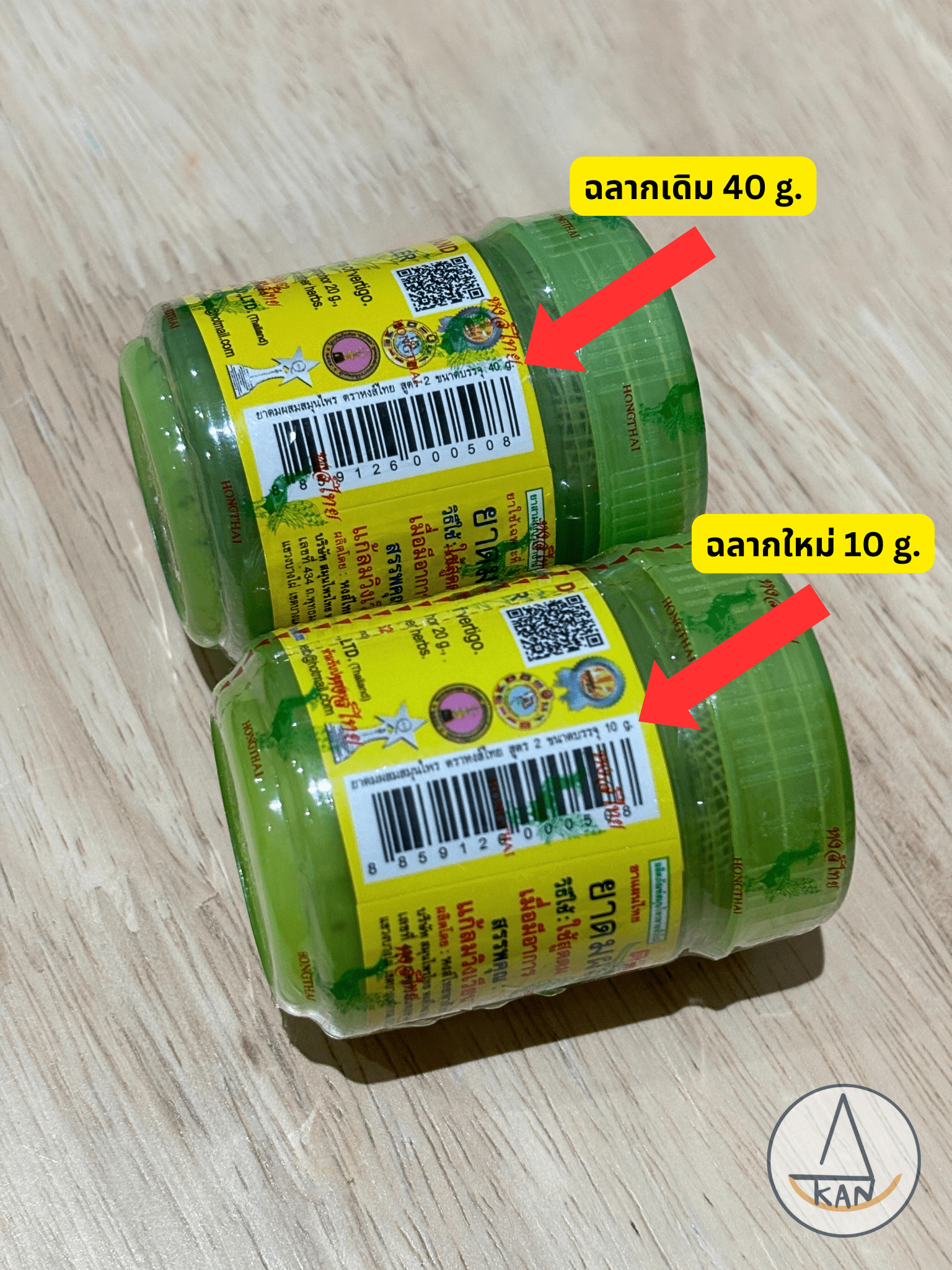 ขนาดยาดมหงส์ไทย