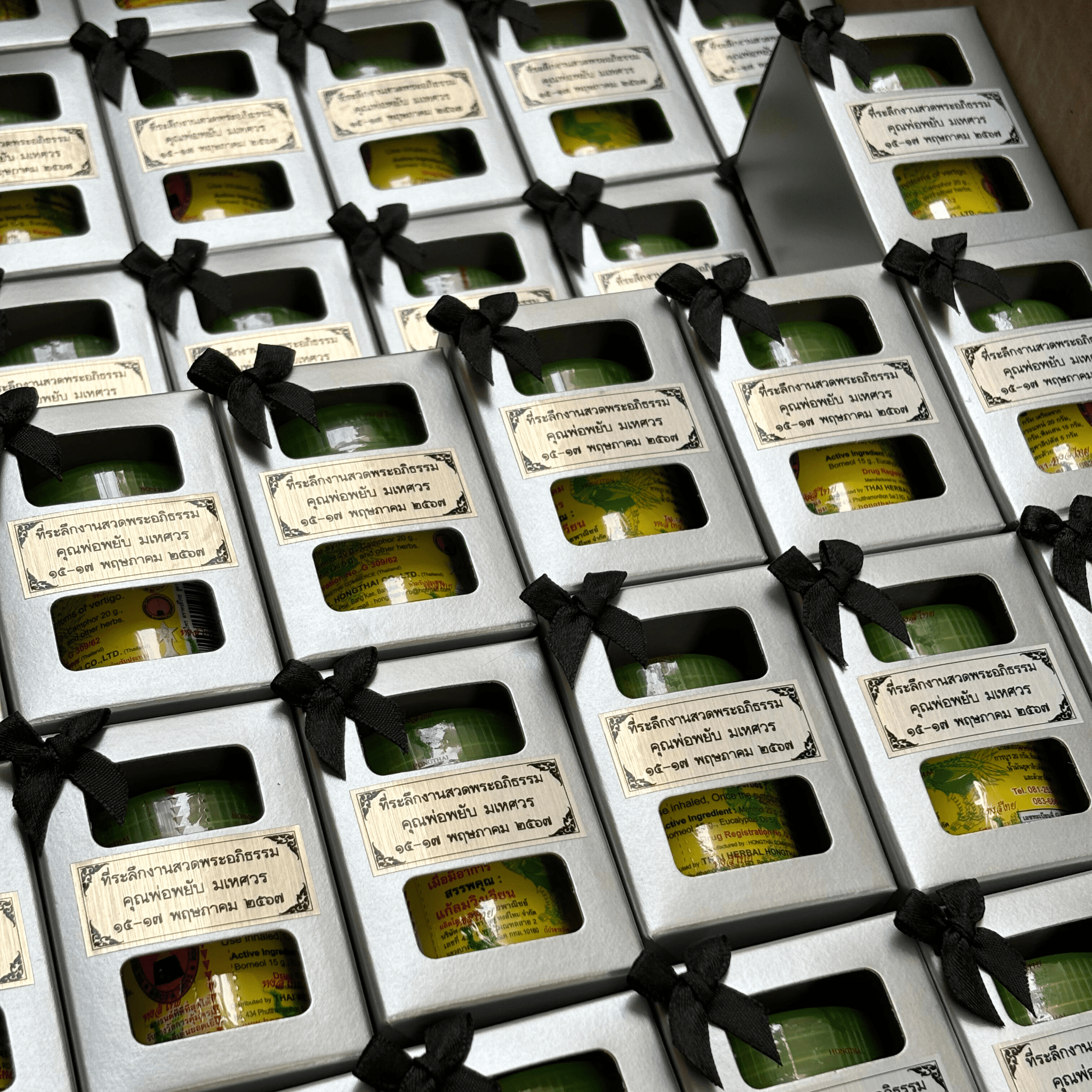 ของชำร่วยงานฌาปนกิจ นนท์ ส่งศูนย์ราชการนนทบุรี