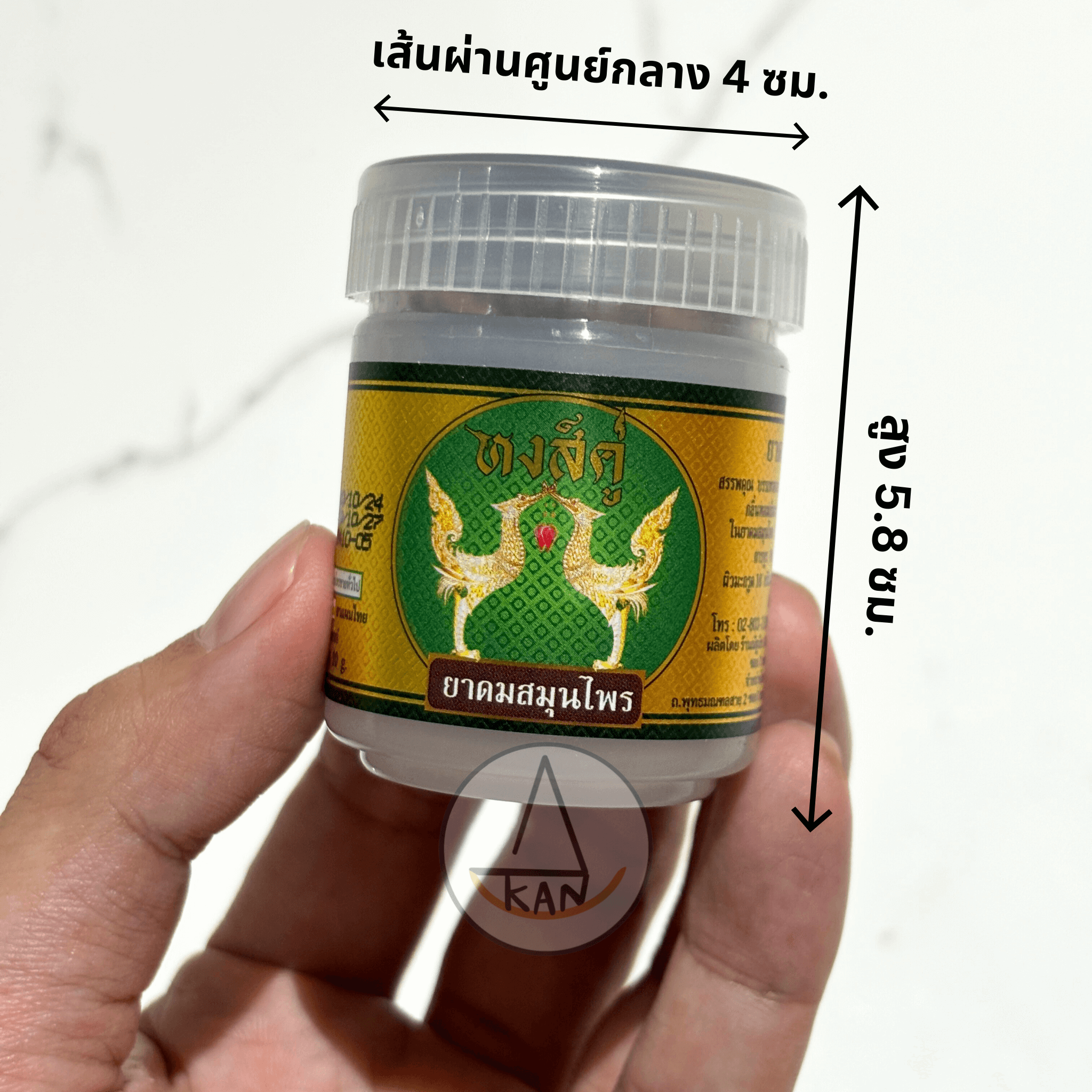 ขนาด ยาดมหงส์คู่ 